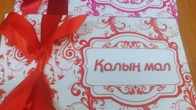 Қалыңмал мәһірге жата ма? ҚМДБ Ғұламалар кеңесінің шешімін жариялады