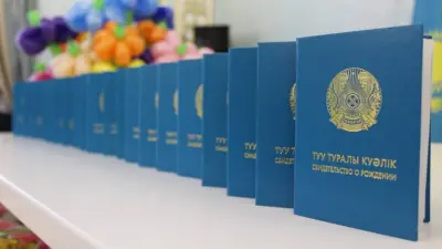 Туу туралы куәлікті постомат арқылы жеткізу: Пилоттық жоба Алматыда іске қосылады 