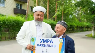 Қажылыққа жинаған ақшасын сырқат балаларға бөліп берген қарияға ҚМДБ жолдама сыйлады