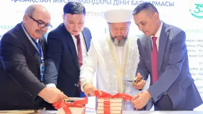 Түркістанда Қожа Ахмет Яссауидің "Құдіретнама" еңбегі алғаш рет қазақ тілінде жарық көрді