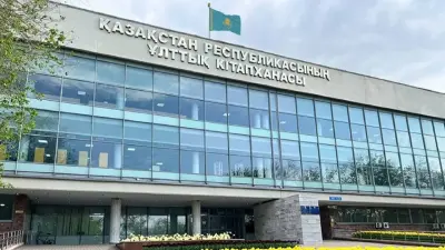 Ұлттық кітапхана Мұхтар Әуезовтің ғылыми кабинетін жабу туралы ақпаратқа жауап берді