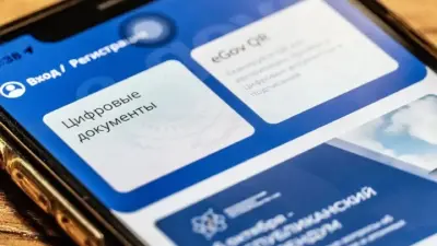 Қазақстандық жоба Кремний алқабындағы стартаптардың үздік ондығына енді 