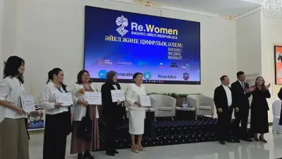 Алматы облысында әйелдер, бизнес және цифрлық трендтер туралы форум өтті