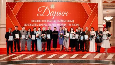 Астанада "Дарын" мемлекеттік жастар сыйлығының 20 лауреаты марапатталды