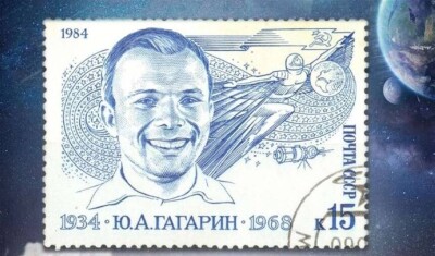 Гагарин бейнеленген марка құны – 350 доллар. Қазақстанда марка жинап табыс табуға бола ма?