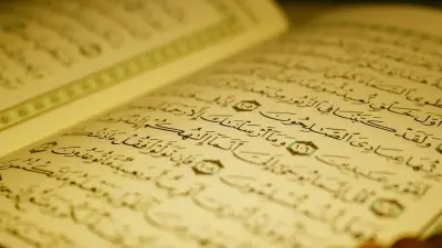 Қыздар арасында Құранды жатқа оқу бойынша республикалық байқау өтеді