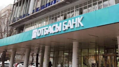 Отбасы банкі ұлттық даму институтына айналады. Үкімет қаулысының жобасы талқыға ұсынылды
