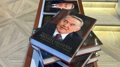 Президент Назарбаевтың кітабы туралы: Мен үшін қазіргі кезең мемуар жазып отыратын уақыт емес