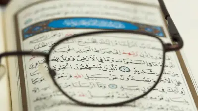 Діни сауаттылық және интернет немесе киіз кітаптан электрондық кітапқа дейін