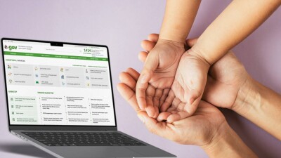 Қорғаншы мен қамқоршы мәртебесін енді eGov.kz арқылы тексеруге болады