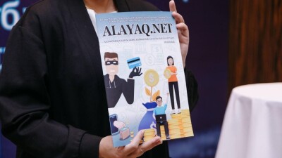 Alayaq.net жобасы Қазақстанда 200-ден астам алаяқтық әрекетті анықтауға көмектесті