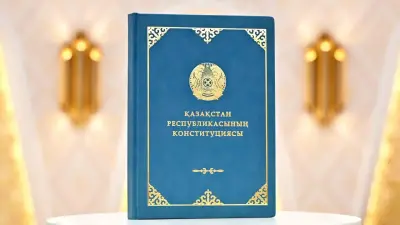 Жаңа Конституция "Халық үніне құлақ асатын мемлекет" қағидасын күшейтеді – сарапшы