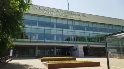 Ұлттық кітапхананың 115 жылдығына арналған республикалық ақындар мүшәйрасы болады