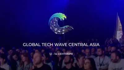 Шымкентте алғаш рет Global Tech Wave Central Asia өтеді
