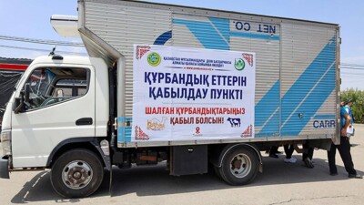 Құрбан айт күндері 124 мыңға жуық отбасыға 1,1 мың тонна ет үлестірілді