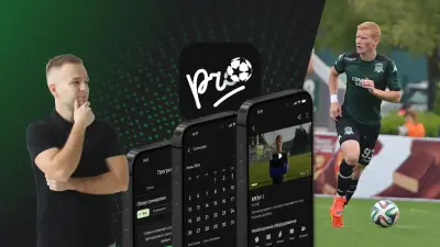 Қазақстанда кәсіби футбол жаттығуларына арналған мобильді қосымша іске қосылды