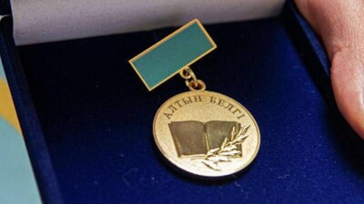 "Алтын белгі", "Алтын алқаның" сатылуы – марапат құны қалмағанының белгісі ме?