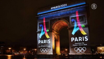 2024 жылғы Париж Олимпиадасына билеттер сатыла бастады