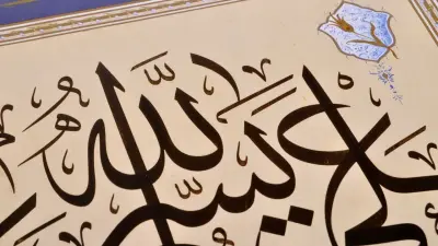 "Иншалла", "машалла": Қазақ тілінің араб-парсы сөздерден тазаруы жүріп жатыр ма