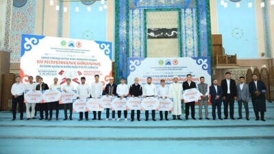 Құран оқудан республикалық байқауға қатысатын үздіктер анықталды