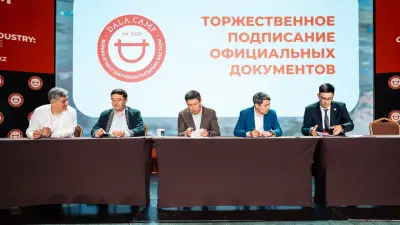 Dala.Camp мал өсірушілер форумында 5 стратегиялық құжатқа қол қойылды