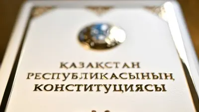 Әділетті Қазақстанның төлқұжаты: Елімізде жаңа Конституция күшіне енді