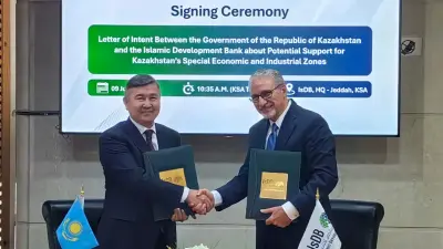 Ислам даму банкі Қазақстанның инфрақұрылымдық жобаларына 1,1 млрд доллар бөледі