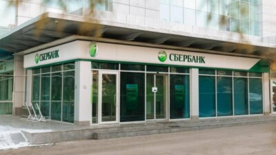 Қазақстандағы Сбербанк енді "Береке банк" деп аталады