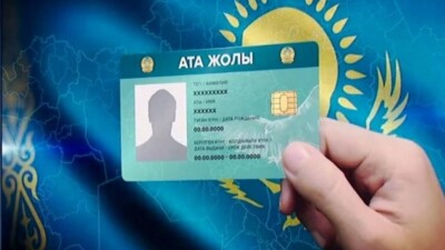 "Ата жолы" картасын қанша және қандай шетелдік мамандар иеленді