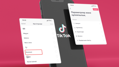TikTok қазақша сөйлей бастады