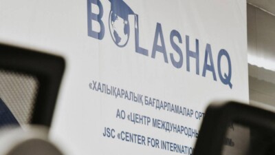 "Болашақ" стипендиясының мөлшерін арттыру көзделіп отыр