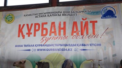 Құрбан айттың бірінші күнінде 20 мыңнан астам мал шалынды