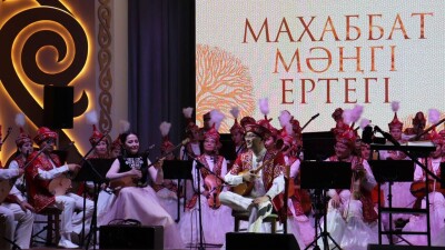 Құрманғазы оркестрінің залында "Махаббат – мәңгі ертегі" концерті өтті