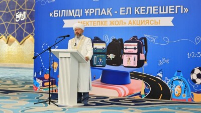 "Мектепке жол": Қазақстанның бас мешітінде балаларға 1500 сөмке таратылды