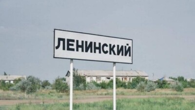 "Қош, Ленин": Павлодардағы кент енді Атамекен деп аталады
