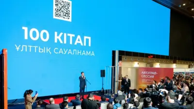 Әр қазақ оқуы тиіс 100 кітап. Тізімді қайдан көруге болады