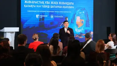 Алматыда балалардың қаржылық сауатын арттыруға арналған жаңа кітап жарық көрді