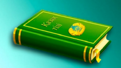 "Басшы білмейтін тіл". Ресми сайттар неге қазақ тілінде ақпарат таратпайды?