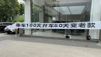 Қытайда көліктердің тым тез жаңарып жатқанына қарсы бейбіт шеру өтті