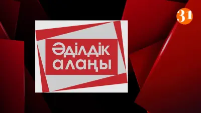 31 арнадағы эксклюзив: халықтың сүйікті жүргізушісі Руслан Өтепбай эфирге қайта оралады