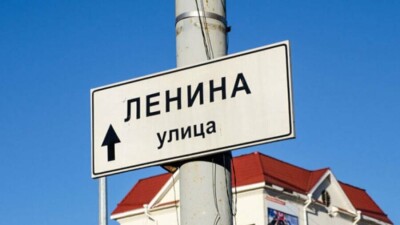 СҚО-да Ленин мен Чапаев атындағы көшелердің атауы өзгереді