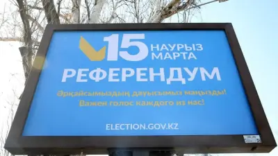 Алматы облысы әкімдігі референдумда дауыс беру учаскесін айқындау тәртібін түсіндірді