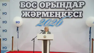 Алматыда педагог мамандарға арналған бос жұмыс орындары жәрмеңкесі өтті