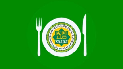 ҚМДБ беретін халал сертификаттарына сенуге бола ма?