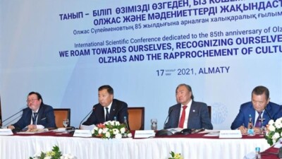Олжас Сүлейменовтің 85 жылдығына арналған халықаралық конференция өтті