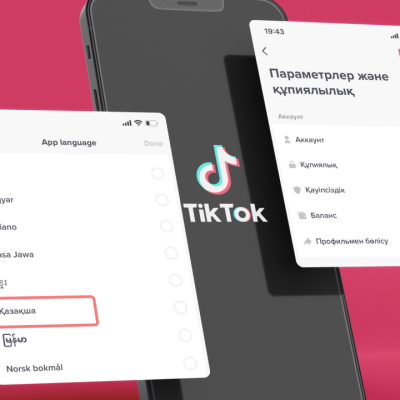 TikTok қазақша сөйлей бастады 