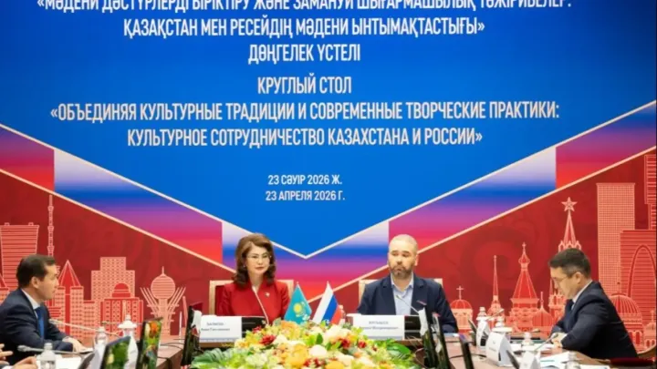 Қазақстан мен Ресей музейлері қазақ этнографиялық материалдарының каталогын әзірлеуде күш біріктіреді