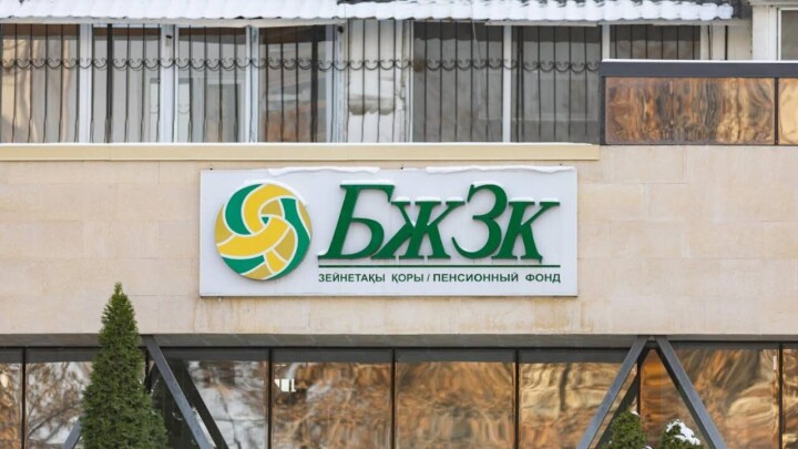 Зейнетақы жинағының 50%-ын жеке басқаруға беру: Парламент жобаны жыл соңына дейін қарайды