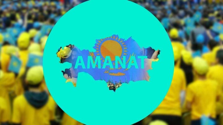 26 сәуірде Amanat партиясының кезектен тыс XXIII съезі өтеді