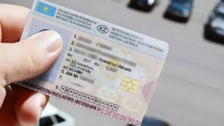 2025 жылы жүргізуші куәлігін ауыстыру қанша тұрады